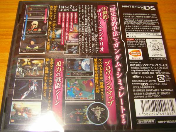 новый товар DS эмблема ob Gundam 