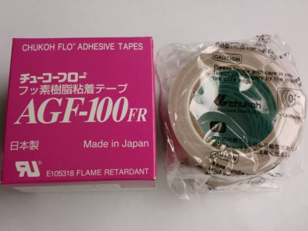 チューコーフローふっ素樹脂粘着テープ AGF-100FRx0.15Tx50Wx10M_画像1