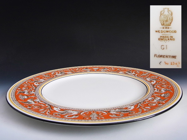 1879年 グリフォン 橙縁 キャビネット皿 ◆ ウェッジウッド_ウェッジウッド