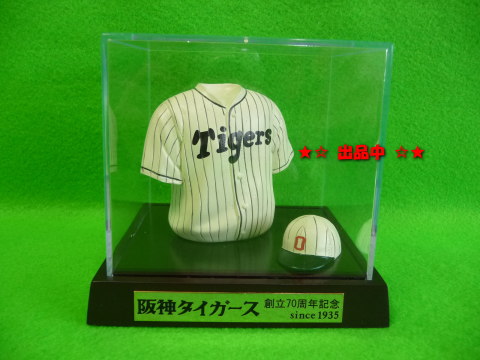  Hanshin Tigers uniform figure model years seat privilege 