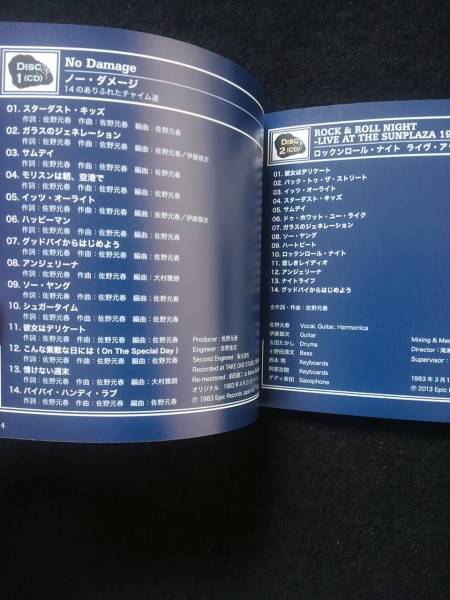 佐野元春　アルバム　No Damage 完全生産限定盤　Blu-spec CD 2 DVD付き　即決_画像2