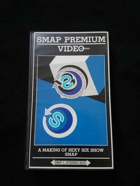 SMAP　PREMIUM VIDEO ファンクラブ限定VHS 非売品　希少レア即決_画像1