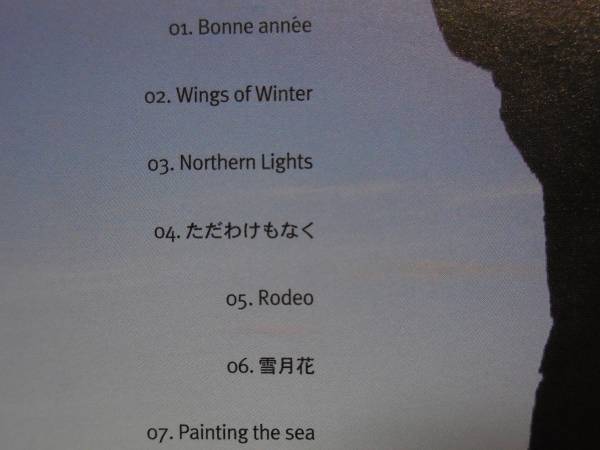 中古 CD 【松任谷 由実 　WINGS OF WINTER,SHADES OF SUMMER】_画像3