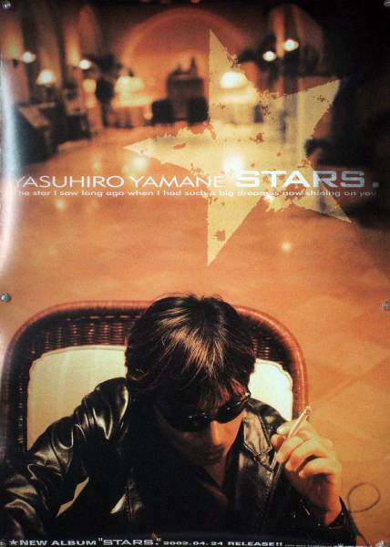 山根康広 YASUHIRO YAMANE B2ポスター (1R11004)_画像1