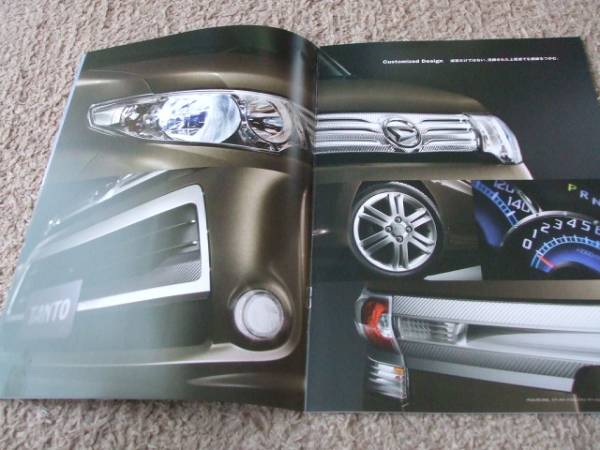A35 catalog * Daihatsu * Conte custom 2011.5 issue 20P