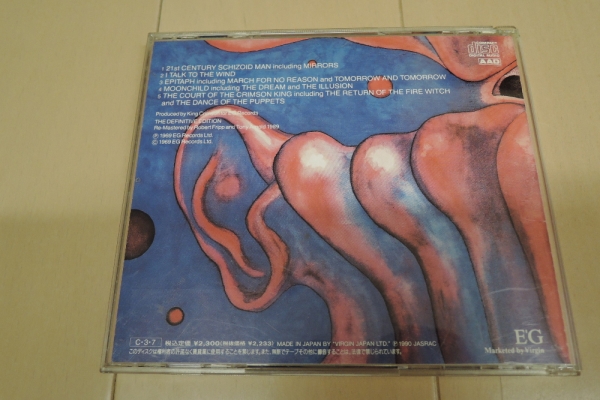 In the Court of the Crimson King [CD] King Crimson_画像2