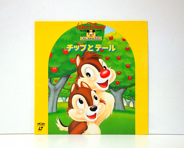 *LD/ chip . Dale ( two national languages ) beautiful goods inspection ) movie / laser disk / animation / Disney masterpiece 