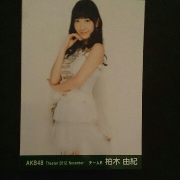 AKB48 Theater 2012 November チームB 柏木由紀 月別 生写真_画像1