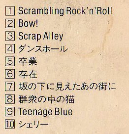 Ω?丘崎豊/回帰線(85年盤)/スリムケース/即決