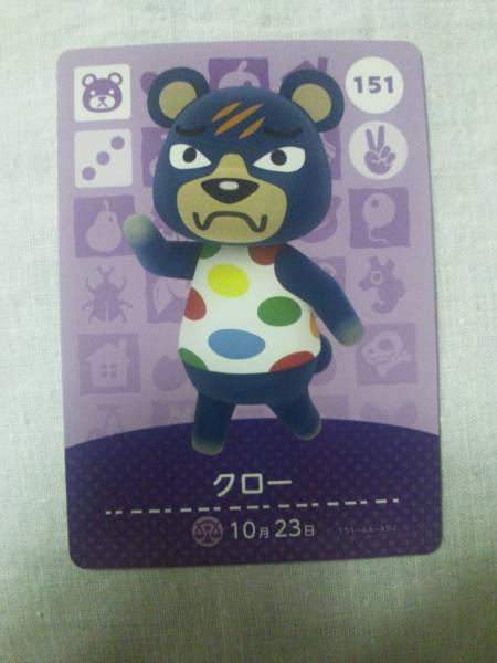  Animal Crossing amiibo карта 2 151 Claw 