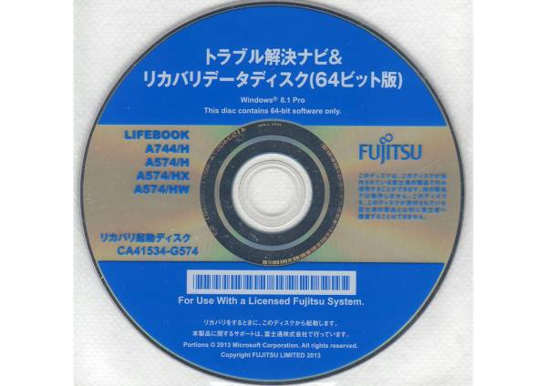 296 富士通 LIFEBOOK A744/H A574/H A574/HX A574/HW (Win8.1)