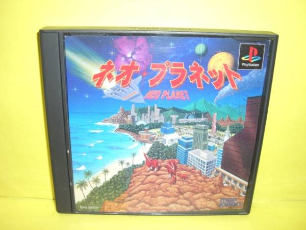 ☆中古☆ ＰＳ 【　ネオプラネット　】【即決】
