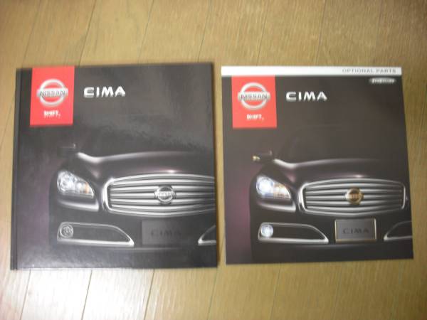  catalog Nissan CIMA