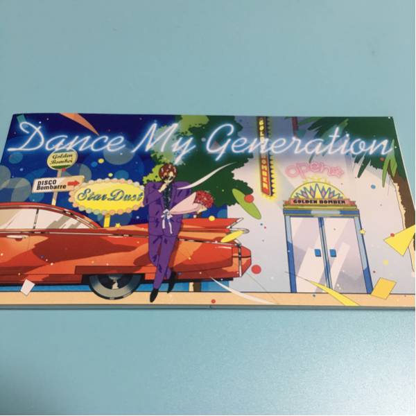 水星価格！Dance My Generation ゴールデンボンバー ハガキあり_画像1