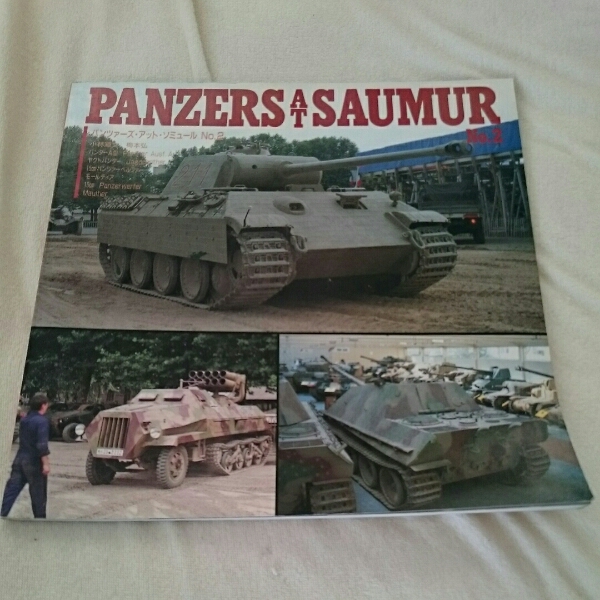 『PanzerSatSAUMUR 2』4点送料無料洋書ミリタリー多数出品中_画像1