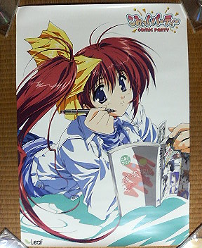 Amazon.co.jp: 【非売品】こみっくパーティー みつみ美里 Leaf