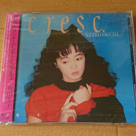 【廃盤新品】奧田圭子『クレッシェンド?アンド?シングルズ』☆氷室京介作品収録☆
