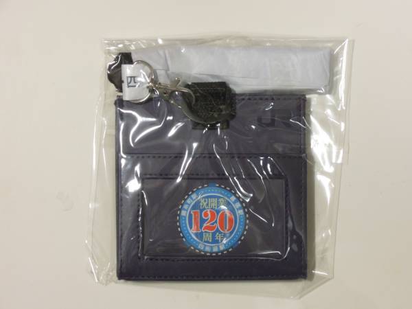 ■非売品・未開封 錦糸町幕張四街道開業120周年チケットホルダー □非売品・未開封 錦糸町幕張四街道開業120周年チケットホルダー