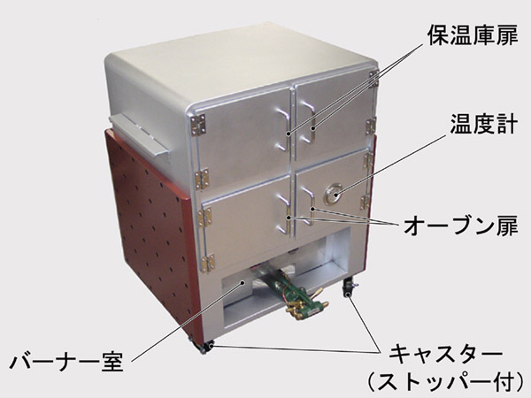 焼き芋機 焼きいも機 10WS(10kg石焼き) LPG/13A 焼き芋機 焼きいも機 10WS(10kg石焼き) LPG/13A