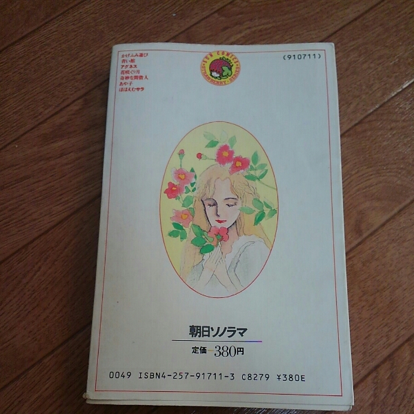 item_image_2