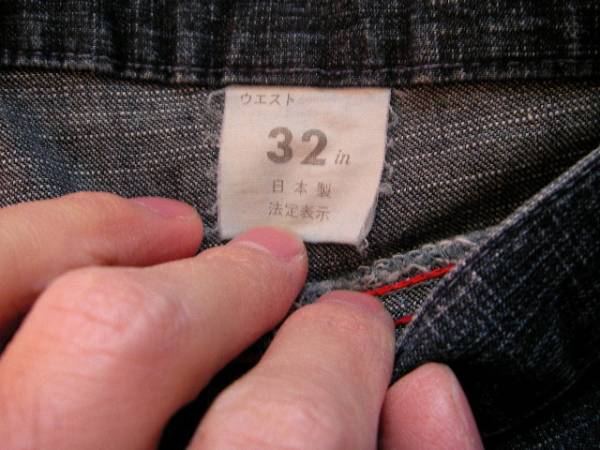  сделано в Японии * редкость! красная отстрочка брюки Denim джинсы 