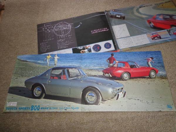 ●トヨタスポーツ８００　オリジナルカタログ　国産旧車_画像2