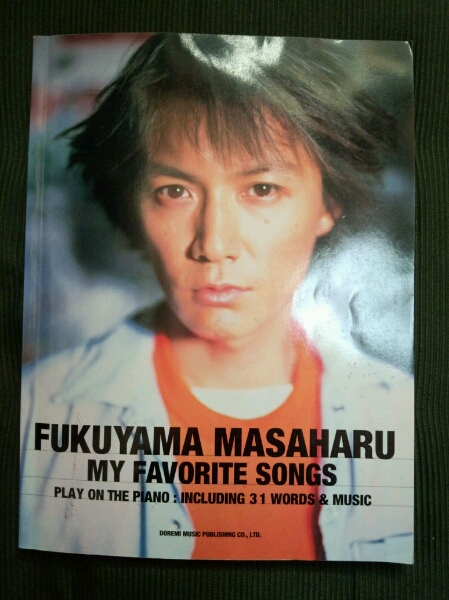 【福山雅治】MY FAVORITE SONGS ピアノ弾き語り　貴重中古品_画像1