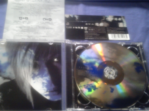 キリト★★拍動★CD+DVD_画像2