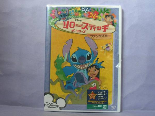  new goods * Lilo & Stitch * series / fan tazmo