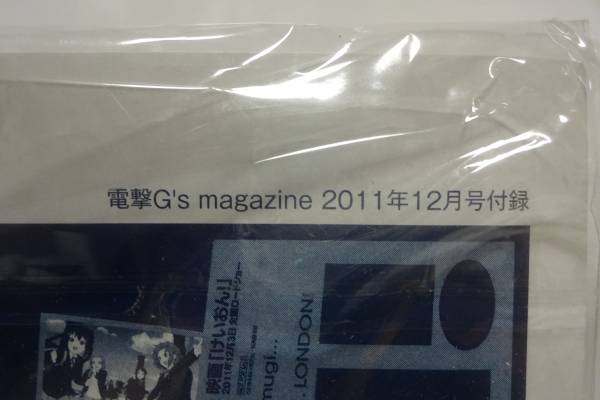 ★新品★★電撃G's magazine 2011年12月号付録 映画けいおん! レジャーシート★★電撃G'sマガジン★_画像3