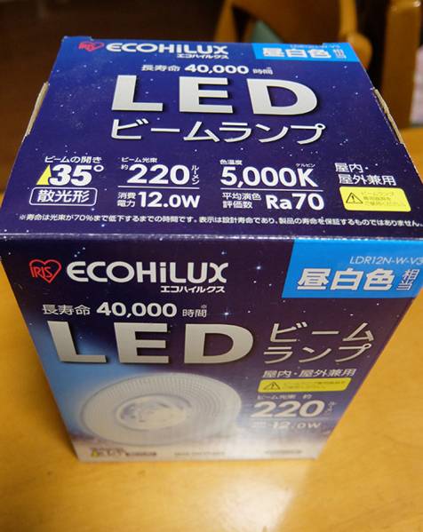 楽天カード分割 新品アイリスオーヤマス ビーム電球型LED全光束645lm 数量限定!特売 郵送料\710