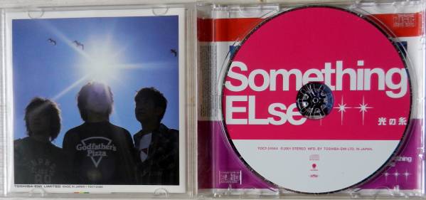【CD】 Something ELse / 光の糸　サムシング・エルス_画像2