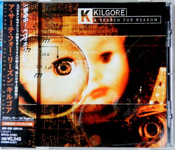 【CD】 Kilgore / A SEARCH DOR REASON ☆ キルゴア / Nu metal_画像1