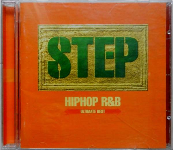【CD】 STEP HIPHOP R＆B ULTIMATE BEST ☆ Ashanti / Nelly / Ja Rule / Chant Moore / Foxy Brown / Erykah Badu / LL Cool J_画像1