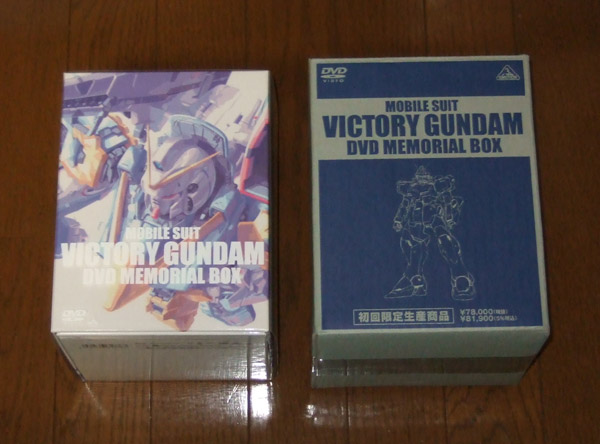 新しい季節 ディスク未開封 機動戦士Vガンダム DVDメモリアルボックス