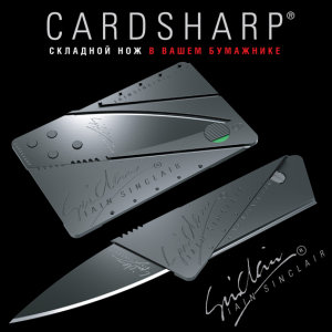 カードナイフ Card Sharp 中二 偽裝ナイフ ブレード