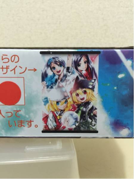 【即決?送料無料】　こぴはん　スピーカー機(jī)能付き　A2サイズ　タペストリー ★3