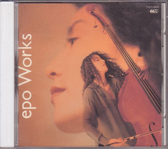  Epo EPO собственный покрытие сборник CD| Epo * Works epo Works 1993 год 