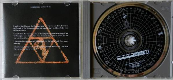 【CD】 Enigma / ENIGMA 2 - THE CROSS OF CHANGES ☆ エニグマ