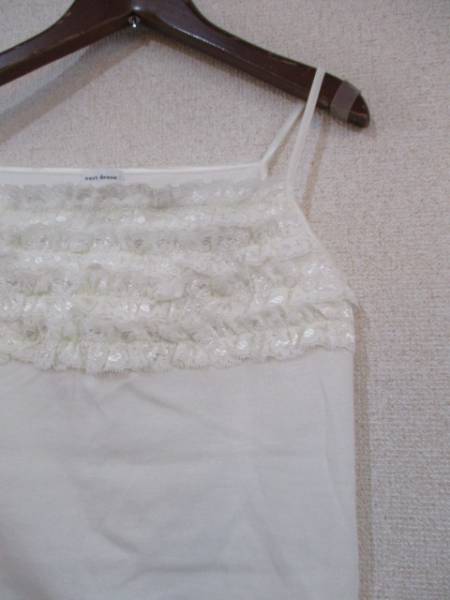 vertdense white race attaching camisole (USED)10516②