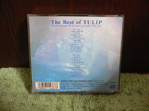 R10 帯付2枚組CD チューリップ「The Best of TULIP」財津和夫_画像2