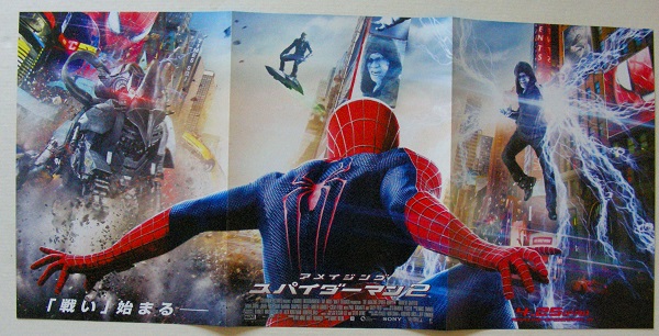映畫『スパイダーマン２』チラシB　美品