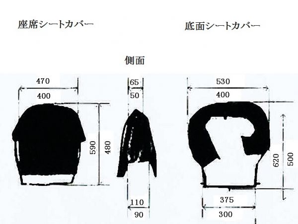 汎用座席シートカバー b_画像2