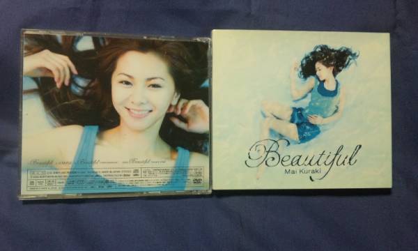 倉木麻衣★★Beautiful★CD+DVD初回限定盤_画像1