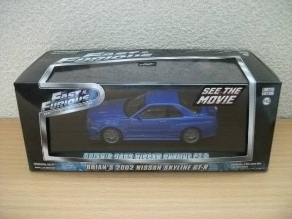 ◇FAST＆FURIOUS 1/43 BRIAN'S 2002 SKYLINE GT-R◇_画像1