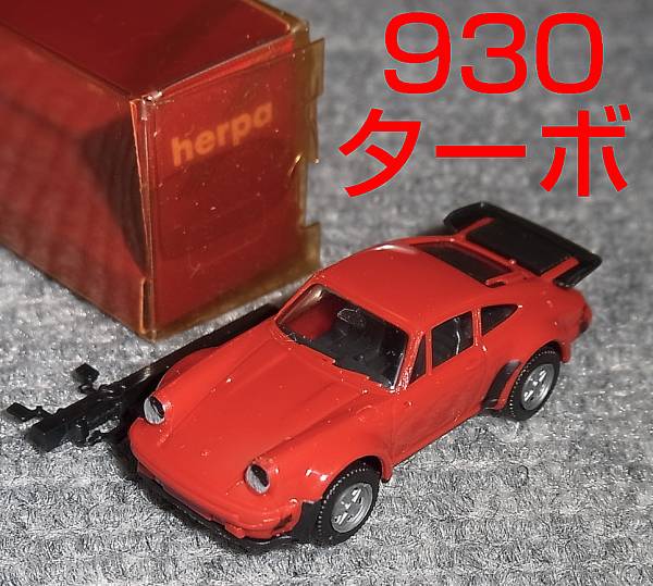 herpa 1/87 Porsche 911 turbo red (930) PORSCHE