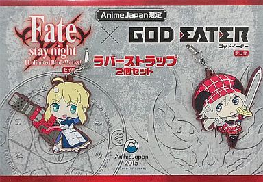 Fate Stay Night Ubw God Eater ラバーストラップセット Anime Japan限定品 コラボ セイバー ゴッドイーター ラバスト Fgo Product Details Yahoo Auctions Japan Proxy Bidding And Shopping Service From Japan
