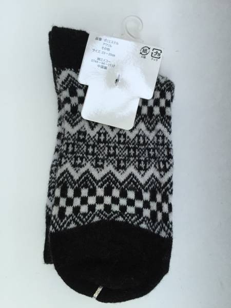 新品　あったか素材　黒　柄物　ソックス/靴下