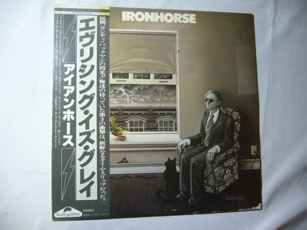 LP　アイアンホース　エヴリシング?イズ?グレイ