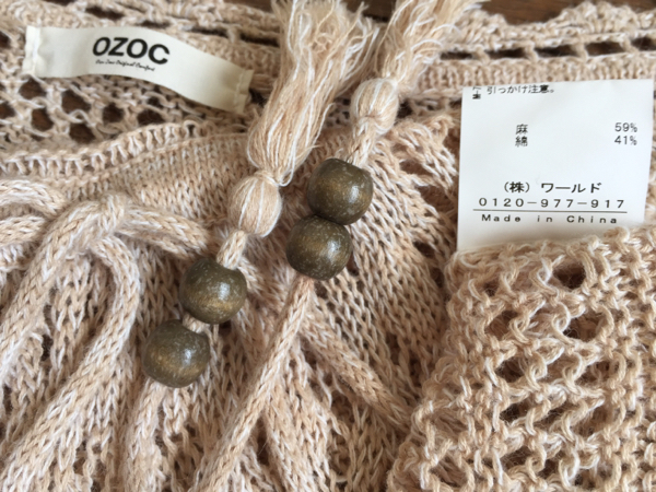 * unused OZOC Ozoc flax ... braided One-piece M corresponding outer knees height cord ribbon .. beige wooden sphere attaching natural world 